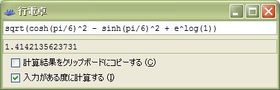 スクリーンショット